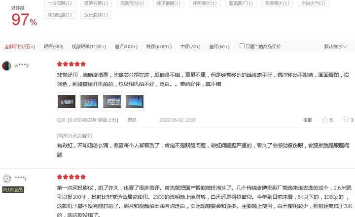 [投影機] ViewSonic X1 購入點評