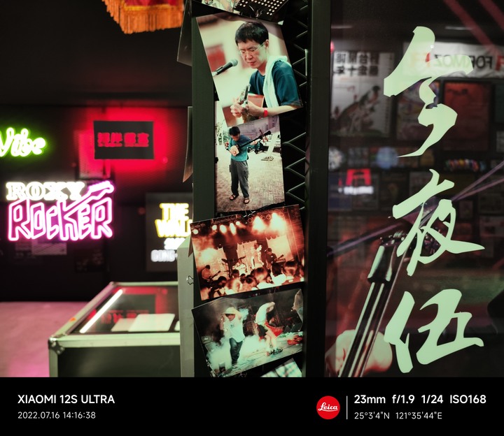 點我看大圖 小米12S Ultra 實拍分享