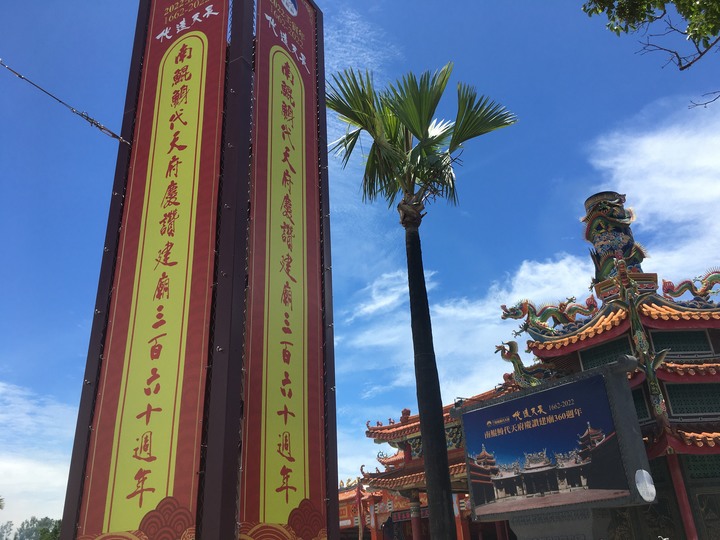 臺灣王爺總廟-北門南鯤鯓代天府騎旅