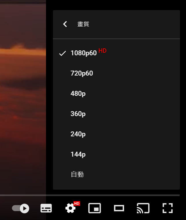 ASUS VG289Q 看Youtube沒有4K選項