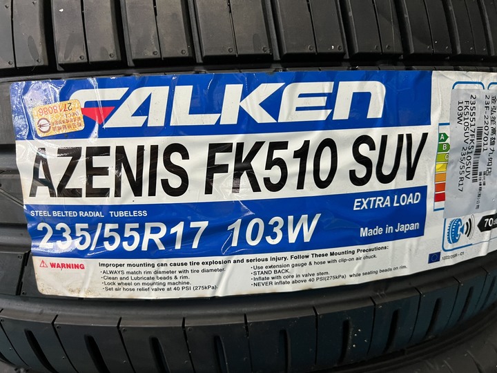 Audi Q3 235/55/17 FALKEN飛隼FK510 SUV 換胎分享