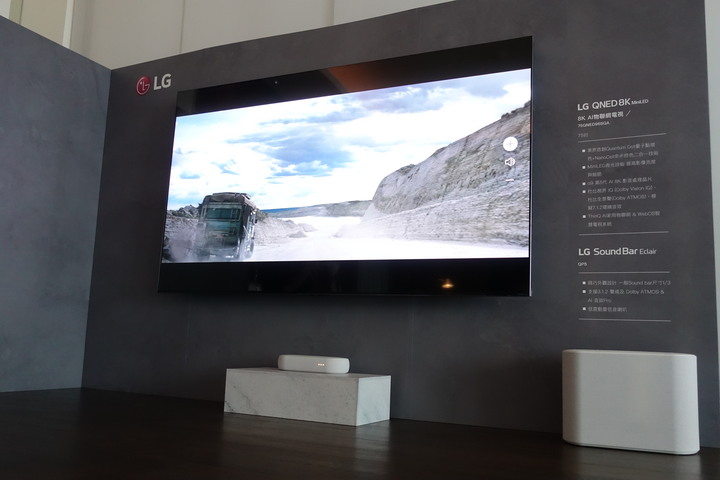 LG 2022 電視新品體驗會 OLED、QNED、StanbyMe、Sound Bar