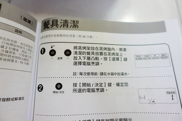 謝謝蒸氣烘烤爐拯救兵荒馬亂的新生家庭