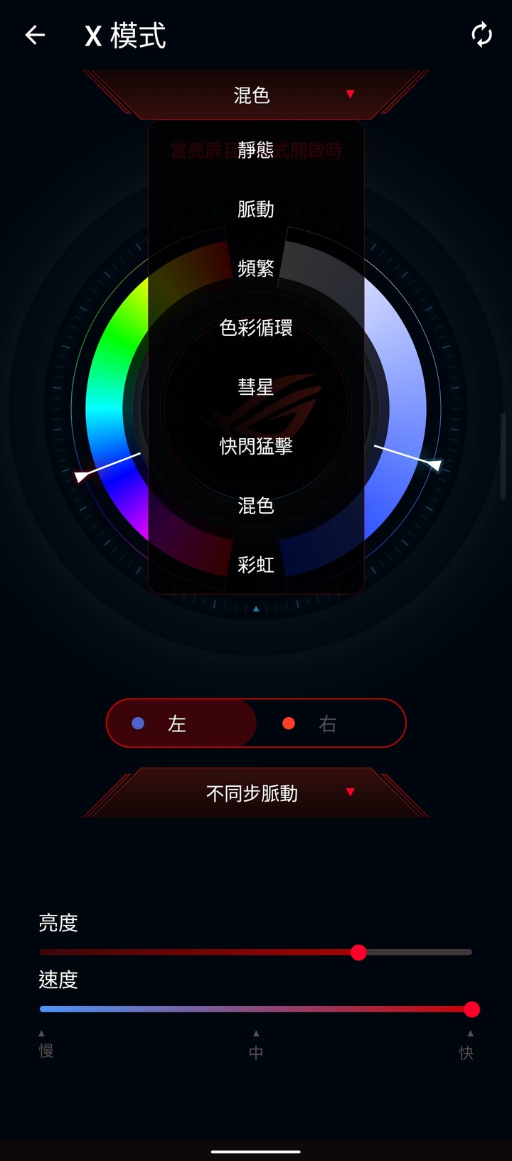 可以把我的ROG6 PRO還我嗎QAQ