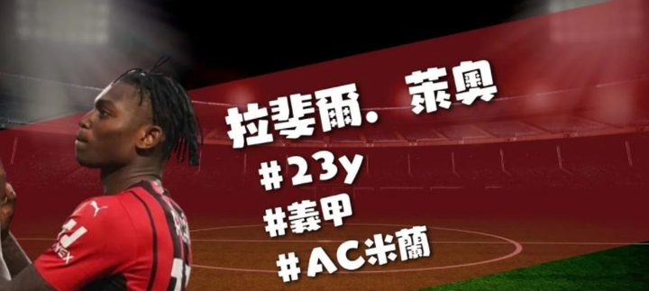 五大聯賽前十強足球員數據一次看！！！
