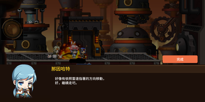 楓之谷M 黑暗天堂CH 4~6 的劇情懶人包