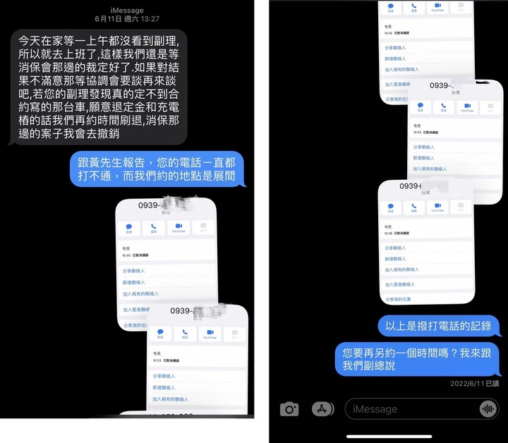 我從不惹事，卻也不怕事——來自VOLVO銷售顧問的澄清說明