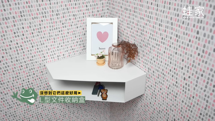 【分享】常見的收納品，還能這樣用？玩具、零食、衣物、延長線，一物多用的收納秘訣