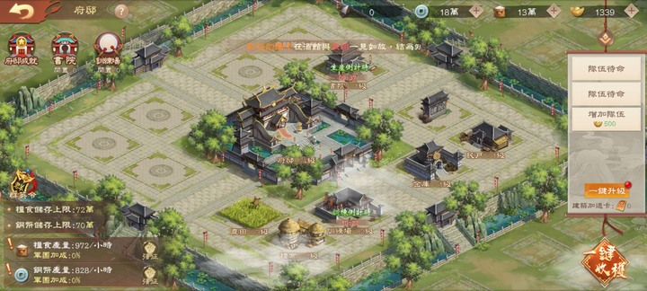 『神將風雲錄』評測感想