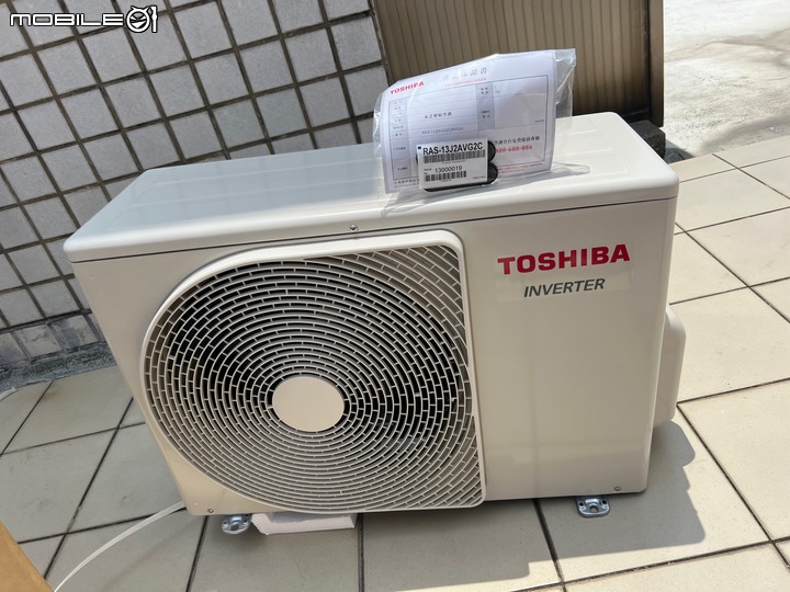 今年夏天 Toshiba 冷氣開箱文