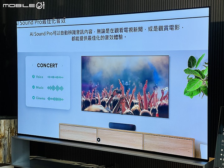 2022年LG完美大集成 - 全新QNED、OLED、Objet系列 體驗會分享