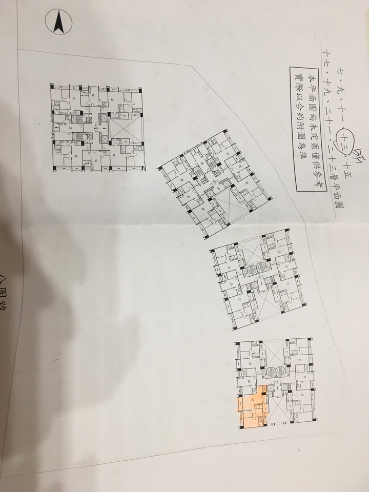 終於買房了,總算輪到為自己的家規劃設計與施工。
