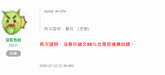 那些人那些事 時間真是一面照妖鏡?