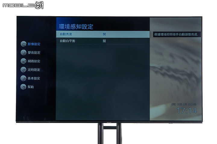 Panasonic TH-65LZ1000W 4K OLED TV｜尖端 AI 調節與次世代遊戲體驗雙雙升級！