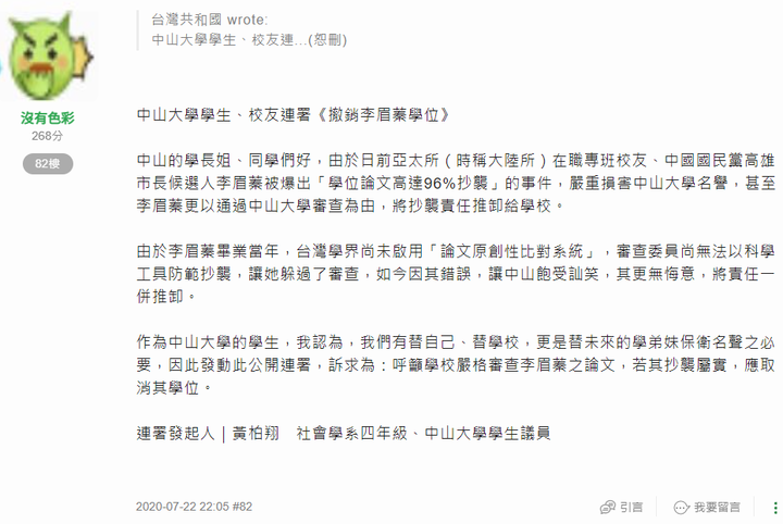 那些人那些事 時間真是一面照妖鏡?