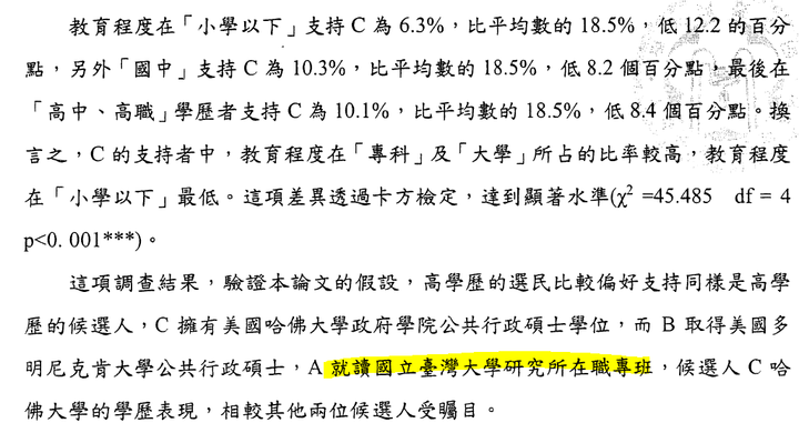 關於余正煌的律師兩次發言