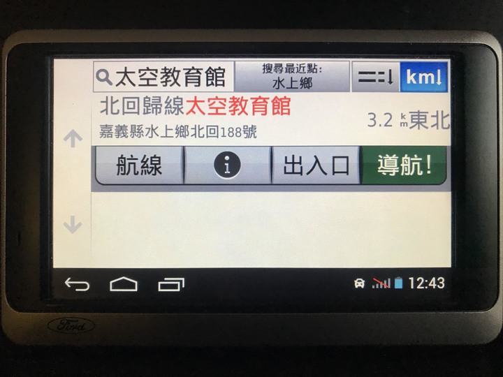Garmin nuvi 3595 更新圖資2022.30自力救濟教學