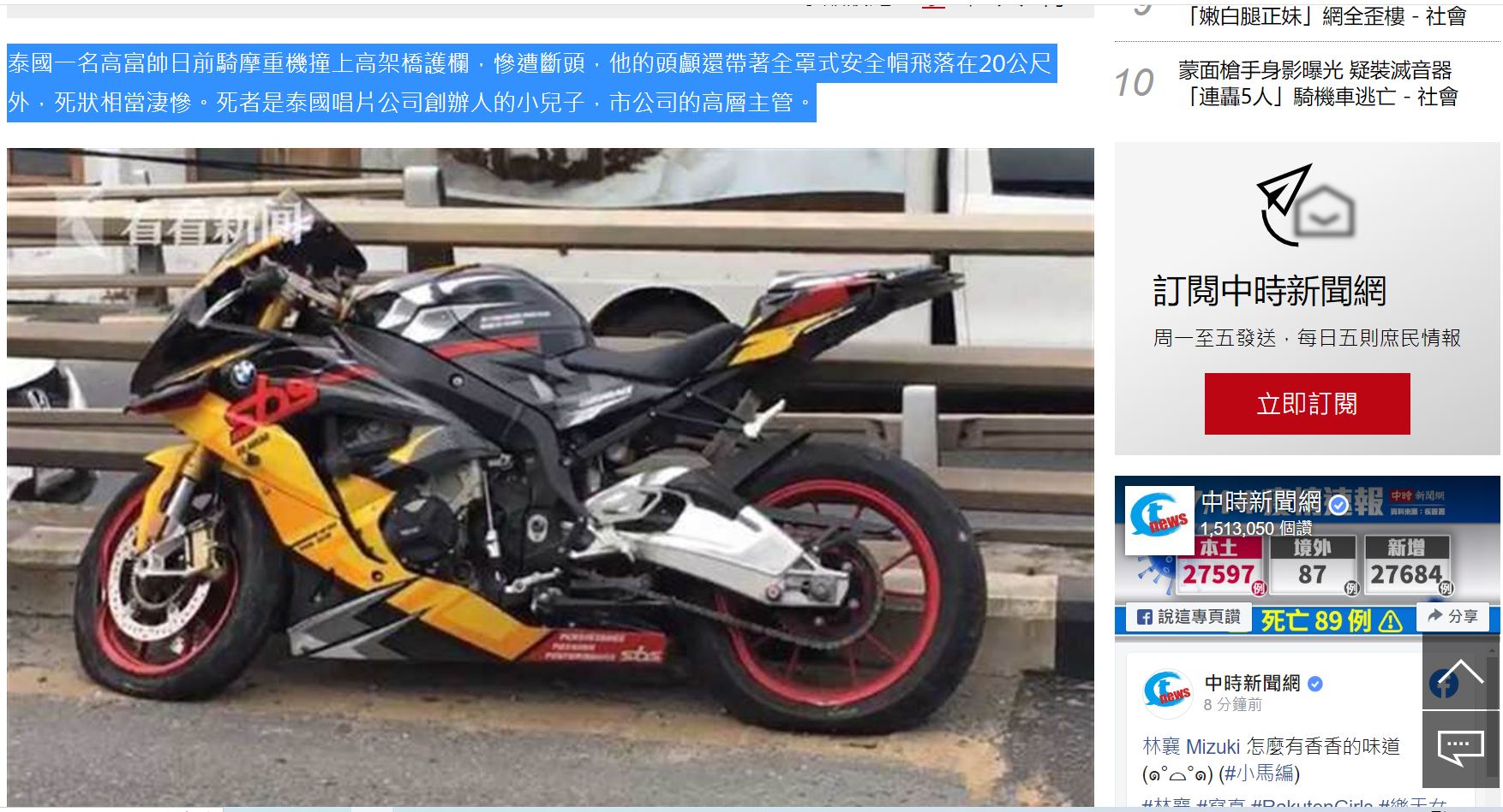 點我看大圖