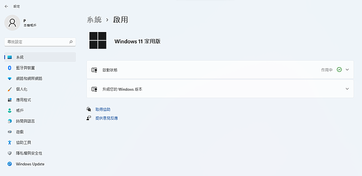 讓 TUF FX507ZM 也能達到讀取破萬 – SSD RAID0 實作教學