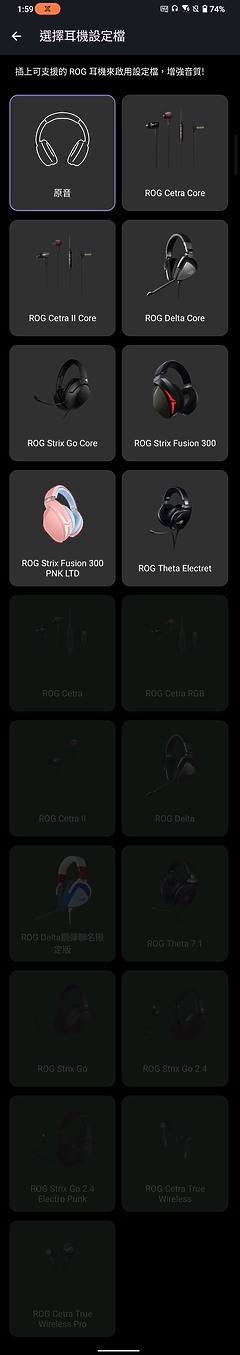 ASUS ROG Phone 6 Pro體驗|首搭無線製冷片智慧風扇的主動式散熱王者!