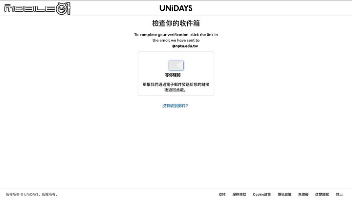 Apple 教育優惠方案 2022 最新資訊 – 哪些商品可以享有教育優惠？UNiDAYS該怎麼認證？