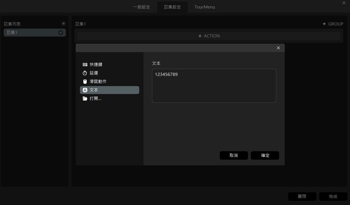 標題我要用史上最強兵器TourBox Elite修圖神器開箱