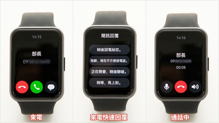 華為Watch Fit 2試用：內建GPS 輕巧型可通話手錶 但也有些零碎的不足