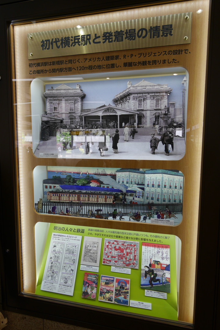 桜木町駅 日本丸