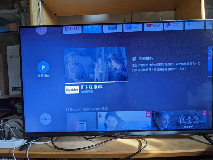 [勸世]Realme TV面板歹去的奇幻漂流