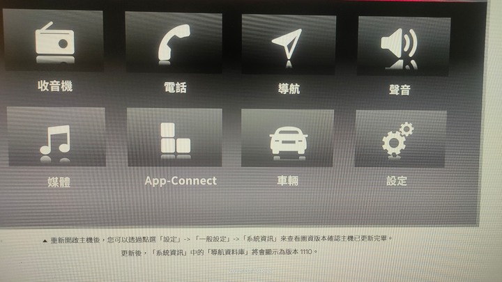 SKODA新圖資1110版(20220713更新)
