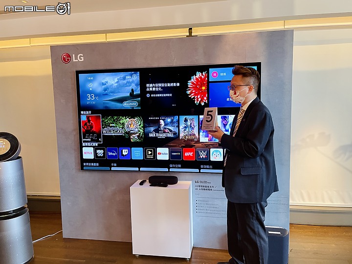 2022年LG完美大集成 - 全新QNED、OLED、Objet系列 體驗會分享