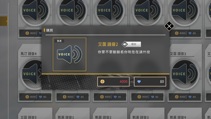 不易上手但有心有梗—盡界戰線
