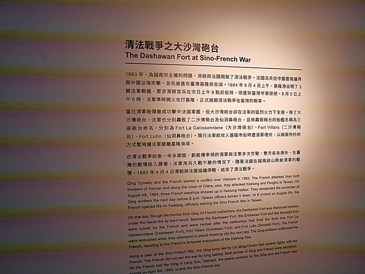中正區 基隆要塞司令部 — 近九十年的軍事指揮中心建築,「大基隆歷史場景」中最重要的一部分