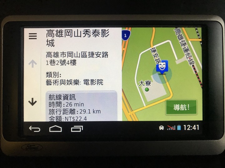 Garmin nuvi 3595 更新圖資2022.30自力救濟教學