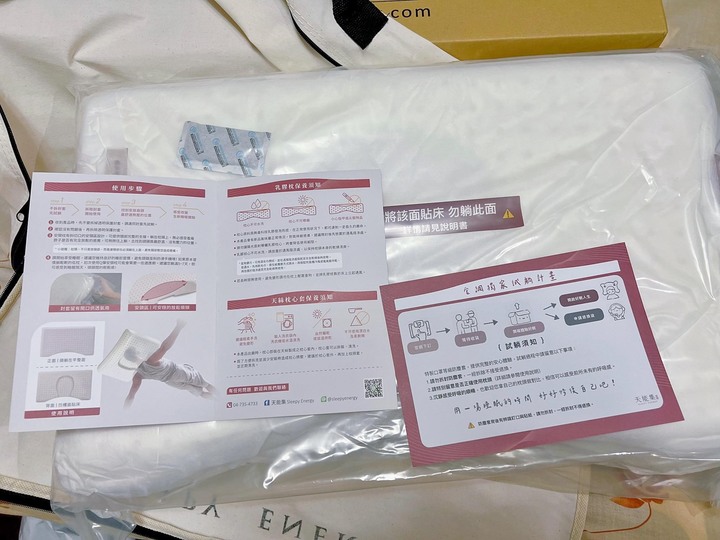 選對枕頭睡眠品質真的好太多啦!! (內有枕頭開箱)