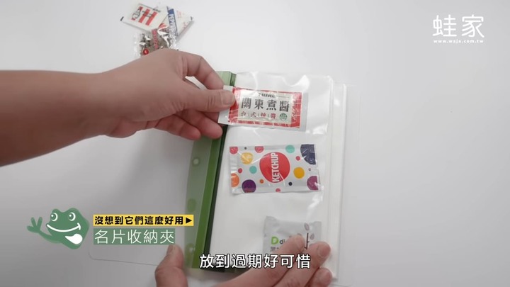 【分享】常見的收納品，還能這樣用？玩具、零食、衣物、延長線，一物多用的收納秘訣
