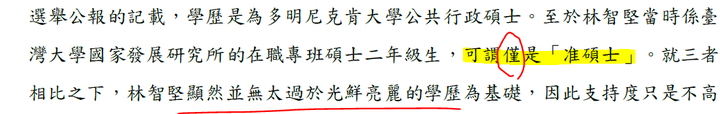 關於余正煌的律師兩次發言