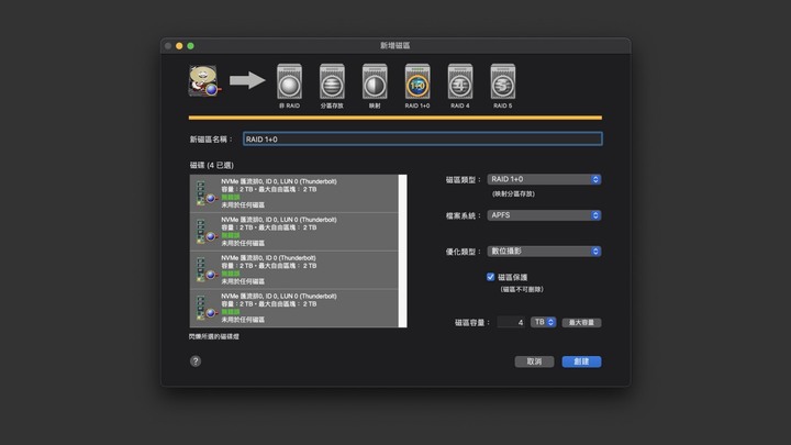 Thunderbolt 3 高速外接統一儲存空間 8TB。OWC Express 4M2 搭配四條 Micron Crucial P5 Plus 2TB