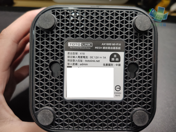 【小宅開箱】輕鬆升級WIF6 全屋覆蓋！TOTOLINK X18 AX1800 WiFi 6 Mesh 評測