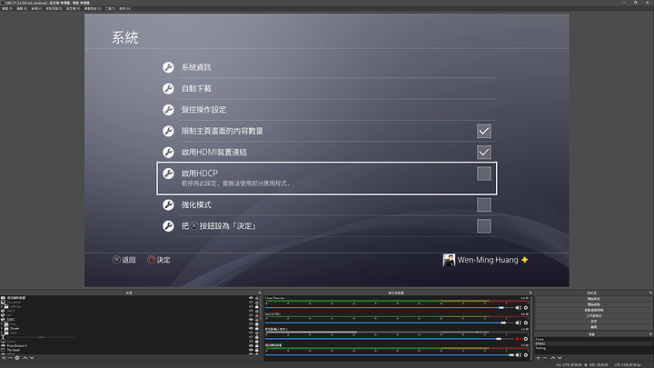 點我看大圖 「EVGA XR1 Pro 實況影像擷取盒」 - 插滿線材開箱文。