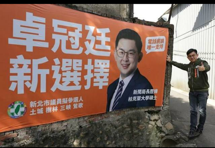為什麼候選人都喜歡說自己是台大畢業？