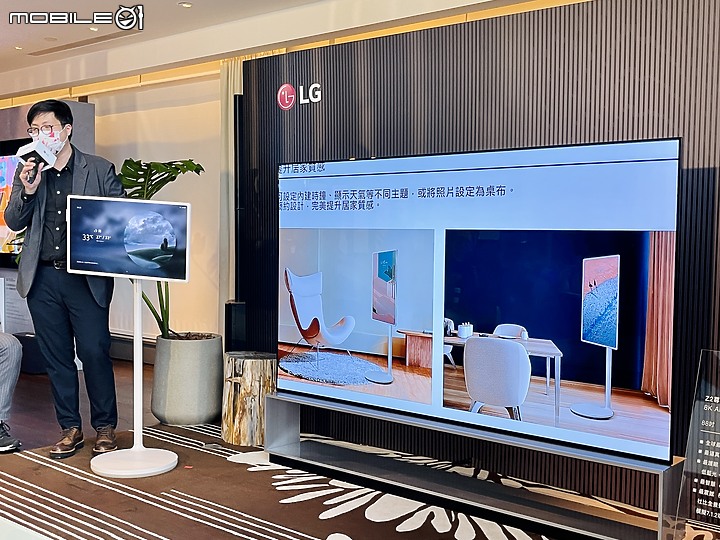 2022年LG完美大集成 - 全新QNED、OLED、Objet系列 體驗會分享