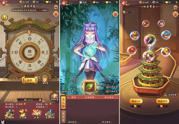 《歡樂大東家》x《秦時明月》週年慶台服聯動將登場 衛莊、少司命、蓋聶同款外觀限時推出