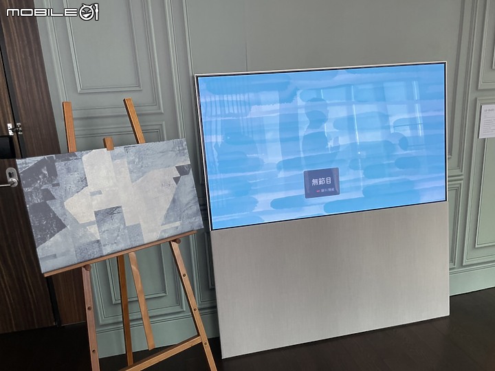 點我看大圖 【新品上市】LG OLED TV & Mobile01 獨家網友新品超豐富饗宴體驗會