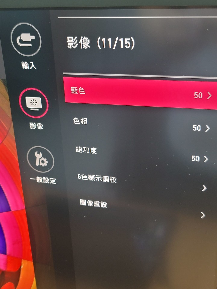 相處半天的LG UltraFine 27EP950 OLED簡單心得~