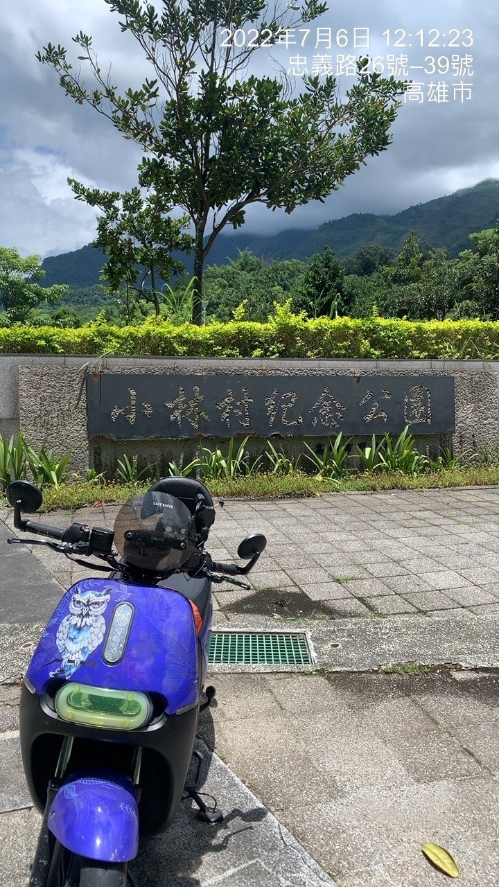 gogoro 切地瓜環島