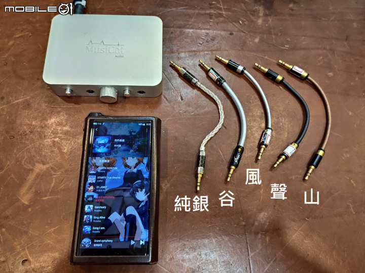 [開箱] MusiCat Tuxedo 1 小型桌上型耳機擴大機