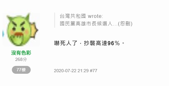 那些人那些事 時間真是一面照妖鏡?