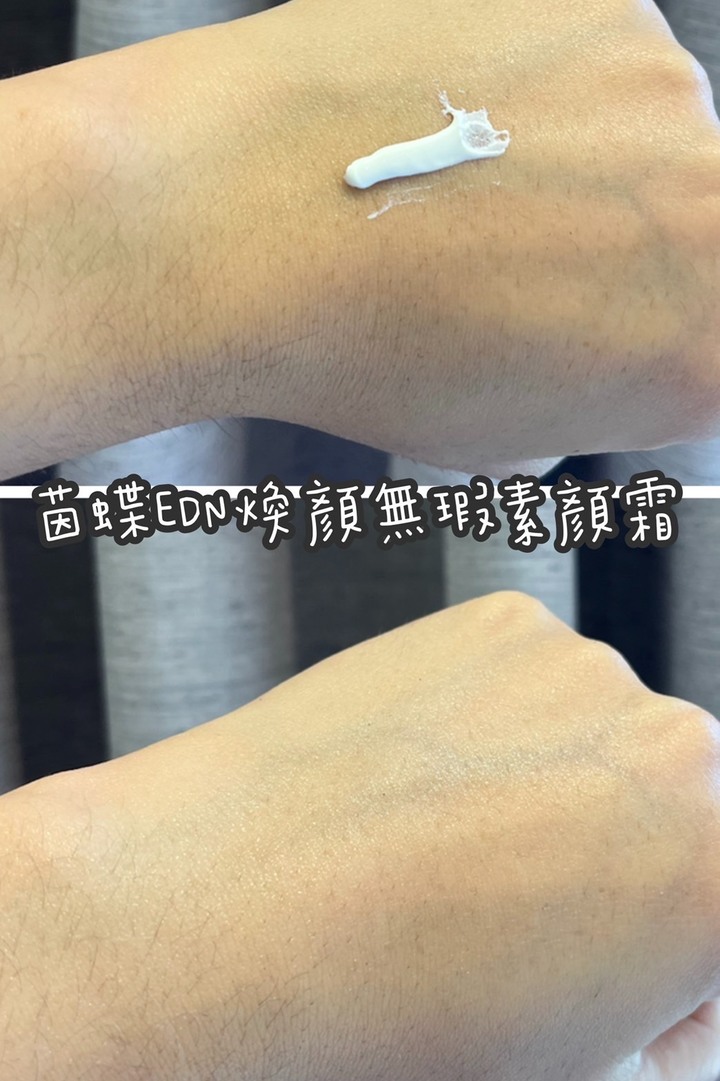 快速出門又有好氣色的懶人化妝法