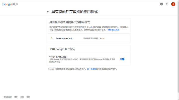 點我看大圖